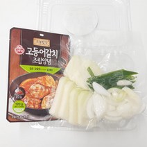 오뚜기 고등어갈치 조림 SET(생선조림)