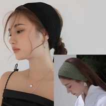 매드헤드 데일리 패션 골지 헤어밴드 서진이네 2p