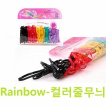 [KT알파쇼핑]레인보우 라운드컬러줄무늬)고무줄/머리끈/헤어밴드, 단일상품_W095AE9