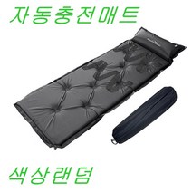 차박자충매트 차량뒷자석매트 차량용 코나차박, 랜덤발송