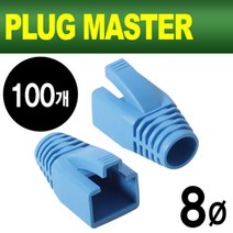 RJ-45 CAT.7/6A 통부트 블루 100개 통신자재 구내공사, 본상품선택