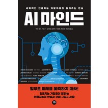 인기 있는 ai 추천순위 TOP50 상품들을 소개합니다