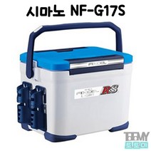 시마노 NF-G17S 화이트 블루 아이스박스