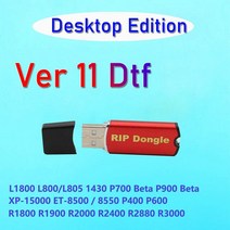 프린터 부품 Dtf 동글 립 USB 드라이버 라이센스 키 키트 L18050 소프트웨어 엡손호환 프린터 9900 3880 R3, 01 Desktop usb