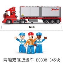 레고시티 경찰본부 토이저러스트럭 시티감옥섬액세서리팩 트랙터 소방본부와소방헬리콥터 순찰차 스포츠카 x소방트럭 방향전환트랙 피자배달부 재미있는놀이공원 시티피겨팩 호환블록, B0338카고트럭