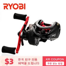 RYOBI SMAP 베이트캐스트 릴 5 + 1BB 기어비 6.1:1 바닷물 낚시 드래그 5kg, 왼쪽