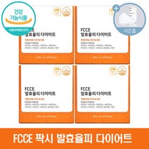 팍시 다이어트 발효율피 FCCE + 씨오케이 마스크 사은품, 4개(4개월분)