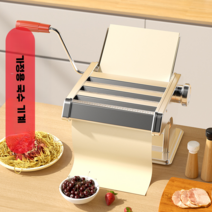 파이 롤러 프레스기 탁상용 제과 제빵 애플 수제 장비