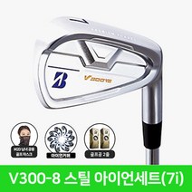 브리지스톤 투어스테이지 V300 8 아이언세트 스틸 카본 2022년, MODUS 105 R 7아이언(4~P)