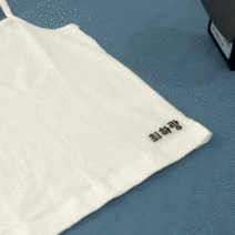 다리미로 간편하게 붙이는 열전사 의류스티커, 화이트, 컷팅 의류