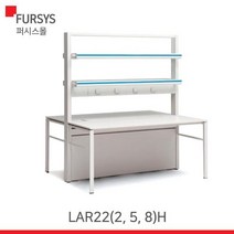 (LAR222H LAR225H LAR228H) 퍼시스 실험대(HPM) LAR222H:WW4B, 색상