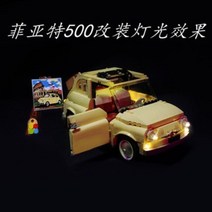 중국레고 백 투 더 퓨처 컨셉 카 조립 블록 DMC-12 키덜트 블럭 조립장난감, J