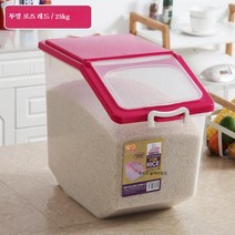 JUSEN 쌀통 10kg 15kg 25kg 쌀보관통 곡물통 사료통 잡곡통, 업그레이드 버전: 25kg 투명 로즈 레드