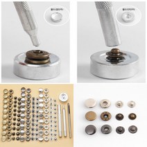 초보자용 스프링단추 기구세트 홈소잉 스프링도트 점퍼 자켓 패딩 강아지옷 아이옷 셀프 홈 수선 단추달기