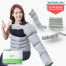 [닥터라이프] 라이프3 공기압 다리 종아리 사지압박순환장치/풀세트 본체+다리+팔+허리+확장, 색상:(그린)라이프3플러스 본체+다리+팔+허리+확장지퍼