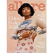 Allure Usa 2022년6/7월호 (패션잡지 얼루어 미국 Chloe Bailey 클로이 베일리 커버) - 당일발송
