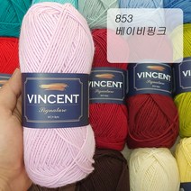 [더니트] 빈센트 리치 프리미엄 시그니쳐 울 64색상 울90% (8 ply), 853 베이비핑크, 1개