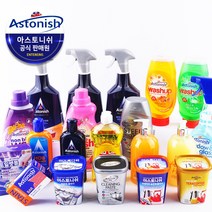영국 아스토니쉬 전제품 곰팡이제거제 찌든때 주방 스텐 인덕션 기름때 제거 화장실 욕실 청소 세제 클리너, 만능얼룩 제거제