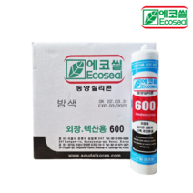 수달 에코씰 동양실리콘 600 외장용 실리콘 박스 (25개), 밤색, 25개