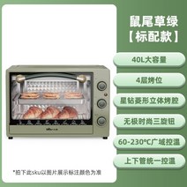 소프트밀 컨벤션 데크오븐 40L 대용량 오븐, 03.그린 일반형 40L