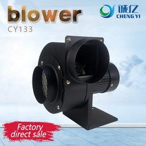 CY133 원심 팬 멀티 윙 블로워 배기 팬 저소음 팬 파이프 팬 150W블로워, 01 1 phase 230V