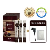 헤솔 자연에믈드리다 물염색 : 냄새없는 저자극 염색약 / 순수 물 100% + 곡물&허브 파우더 / 눈 시림 No! 두피 따가움&가려움 No! / 4color 1ea (3회분), 미디엄브라운