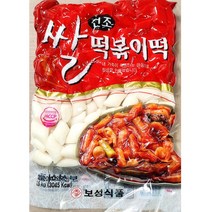 1.5kg 떡볶이 떡국 팥죽 진공 새알 건강식 장기보관 아침대용 간편간식 떡사리 가래떡레시피 설날