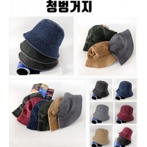 ★쭈니파파몰★투빈 청벙거지 페도라 케이스 볼캡 비니 양말 마스크 등산 가방 선풍기 장갑 슬리퍼 파우치 베레모 스카프