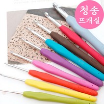 [청송뜨개실] (3시이전 당일발송) [A29] 실리콘코바늘 모사용 레이스 코바늘 뜨개바늘 털실 뜨개실 뜨개질, 모사용 8/0호(5.0mm)