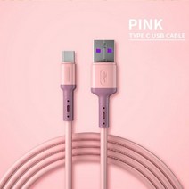 빠른 충전 유형 C 케이블 USB 액체 소프트 실리콘 데이터 코드 화웨이 Xiaomi 1/1.5/2M 휴대 전화 USB-C 충전기 와이어, Type C Pink, Pink