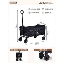 전동웨건 전기 캠핑웨건 전동휠 카트 육아템, 블랙_5인치 휠