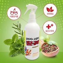 도매링크 강아지&고양이 접근금지_500ml-비살생제 유해동물퇴치, 1개