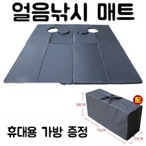 휴대용 빙어낚시매트 방한패드 돗자리 저수지 얼음 구멍치기 텐트바닥, 4cm두께   1.5x1.5 미터