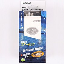 [(일본)해피손] YH-708B 기포기, (YH-708B+D건전지(2개))