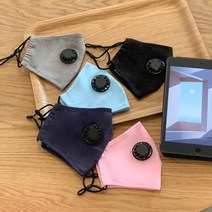 아트박스/허쉬팰러스 필터교체형 양방향 배기밸브 마스크 숨쉬기편한 여름 마스크 개별 포장, 블루