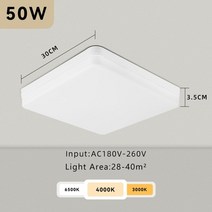 엣지 거실 안방 led 조명 등현대 천장 조명 20w 30w 40w 광장 천장 조명 홈, 50w를 입력, 따뜻한 빛