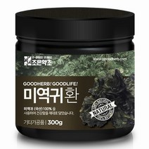 조은약초 미역귀환 300g