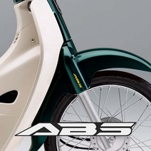 라인컷 혼다 슈퍼커브110 C125 ABS 데칼 튜닝 카본 반사스티커 STPH-003, 반사빨강 1장