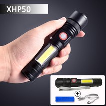 XHP50 울트라파워 COB후레쉬