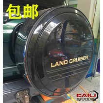 지프 랜드크루져 랭글러 스페어타이어 커버 하드케이스 오래된 랜드 크루저에 적합 45004700 FJ80 LC100 스테인레스 스틸 스페어 타이어 두꺼워, 1. 블랙 275-65R17