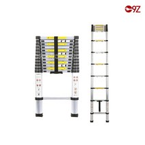 안테나사다리 접이식사다리 일자형 H형A형 겸용 A형 전봇대사다리, SM-ALL44