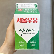 서울우유 500ml x 3개, 아이스보냉백포장