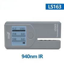 차량썬팅 자동차 열차단 필름 앞유리 선팅 LS163 태양광 투과율 측정기 LS163A 윈도우 틴트 금속 흡수 세라믹, 차량썬팅 LS163 940nm