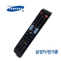 무설정 삼성TV 리모콘 리모컨 스마트 시네마3D [SN:7B46B0#717], 본상품선택