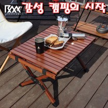 리맥스 우드롤 백패킹 차박 접이식 캠핑용 좌식 보조 테이블 캠핑 우드 쉘프 선반 수납장 가판대, 리맥스캠핑테이블, 월넛