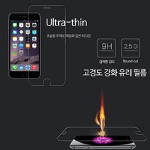 갤럭시 버디 버디1 필름 A226 울트라씬 9H-2.5D (전면 앞면) 뉴글라스 방탄 유리 액정 보호 커버 (슬림 고경도 고강도 비산방지), 2매-전면 (방탄유리)