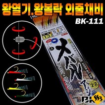 싹쓰리낚시 백경 어피 볼락 BK-111 카드채비 볼락채비8본 열기바늘 선상, 백경 볼락카드채비 8본 15호