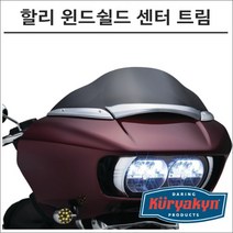 쿠리야킨 로드글라이드 윈드쉴드 센터 트림 크롬