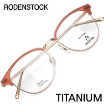 로덴스톡 R7081 명품 티타늄 안경테 R7081-A(49) / RODENSTOCK / 트리시클로