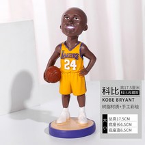 nba 농구 스타 케비 피규어 기념품 제임스 하덴 인형 장식 장식품 학생 선물, 2136-케비